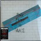 Pink Floyd The Wall 2016 Japan remaster reissue SIJP 22~3 NM