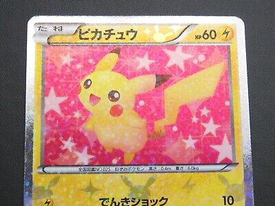 Mavin  Shiny Rare Basic Pokemon Pikachu Card In good Condition hp 60  Hologram 25th