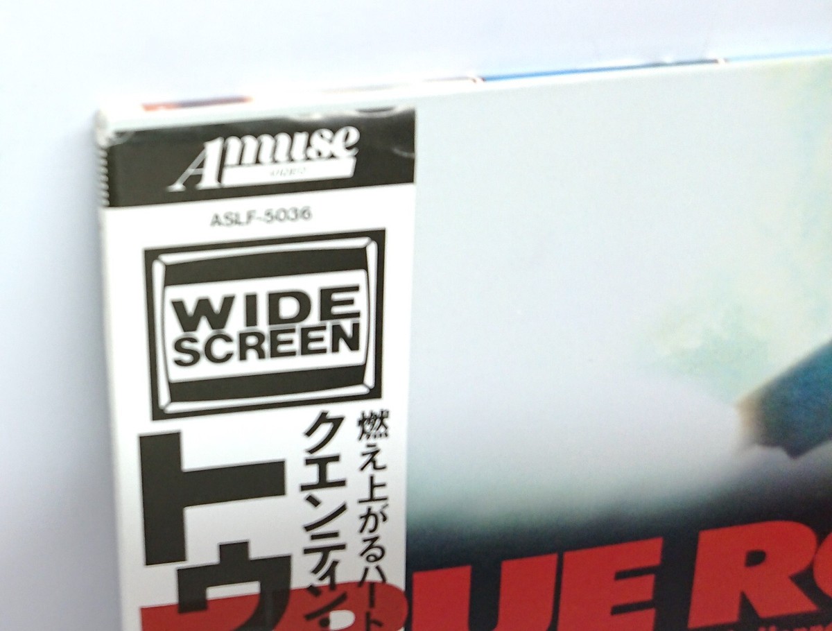 【DISC新品】トゥルー・ロマンス トゥルー・ロマンス 新品DVD・ブルーレイ | ブックオフ公式