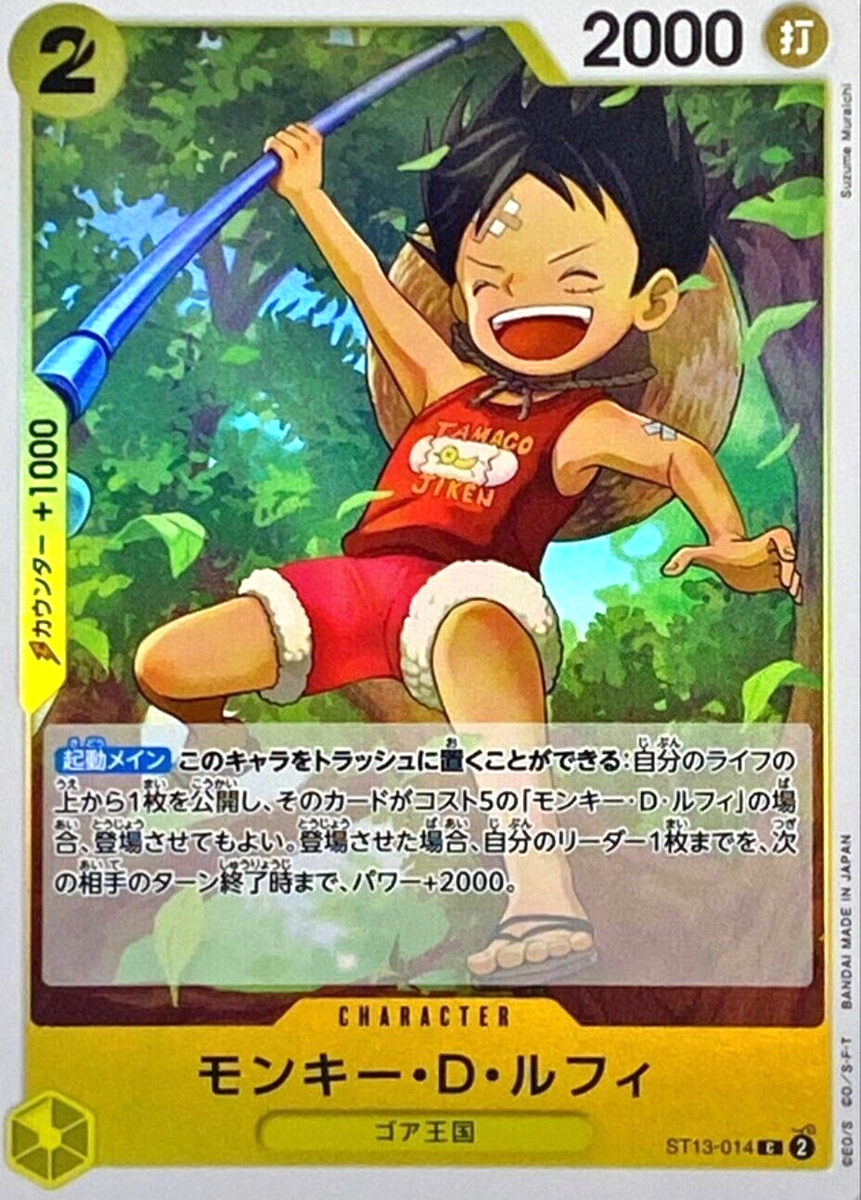 s-l1200.png
