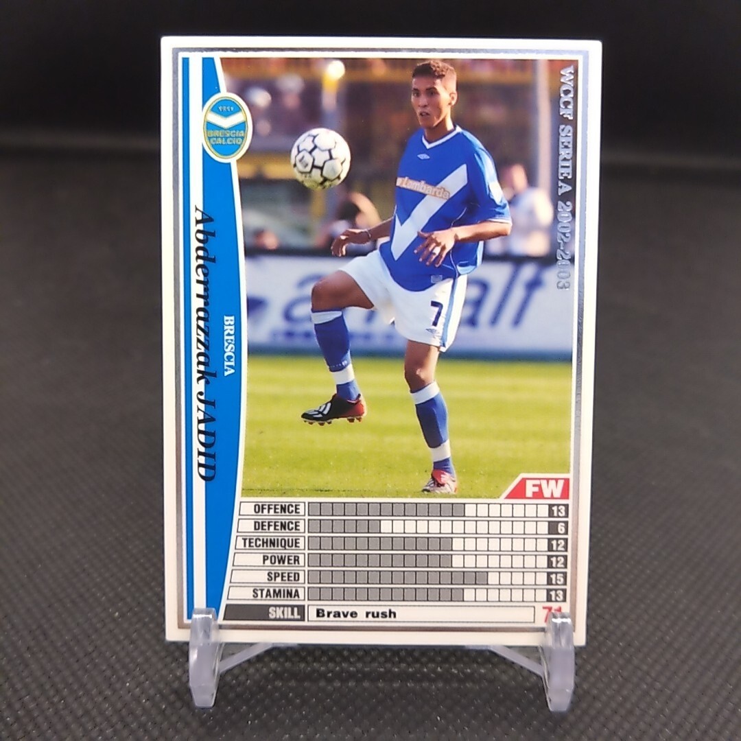 Abderrazzak JADID No.046 WCCF Football Soccer card Japanese From