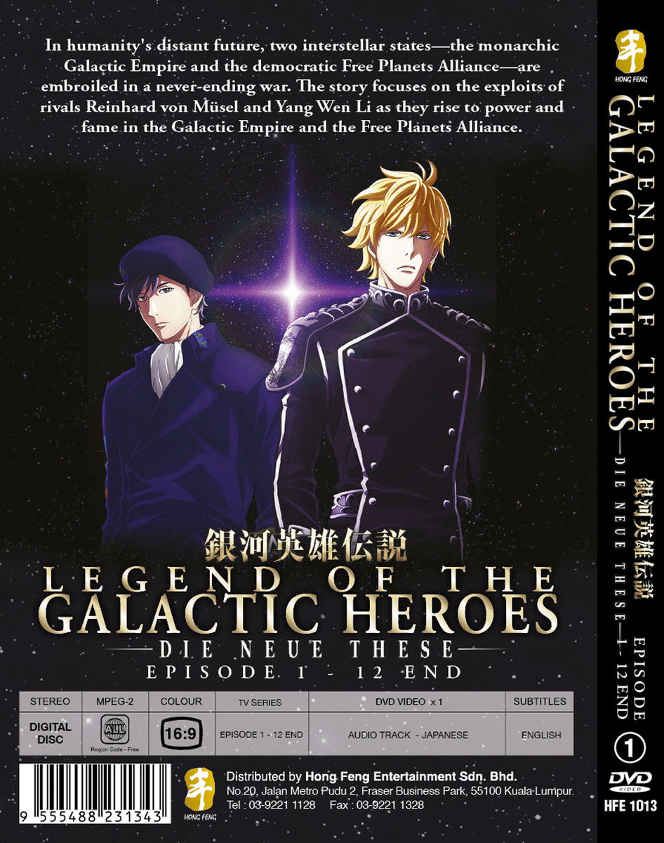 DVD ANIME Legend of the Galactic Heroes Vol.1-12 End English