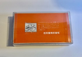 Nintendo Game & watch FLAGMAN vintage retro game classic toy video game hobbies