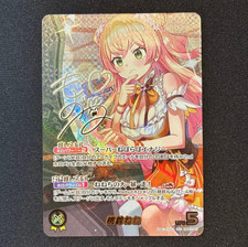 Signed Hololive OCG Diva Fever hBP07-007 SEC Momosuzu Nene