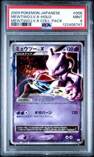 Buy Mewtwo LV.X 006/012 Ptm: Mewtwo Lv.X Collection Pack Holo