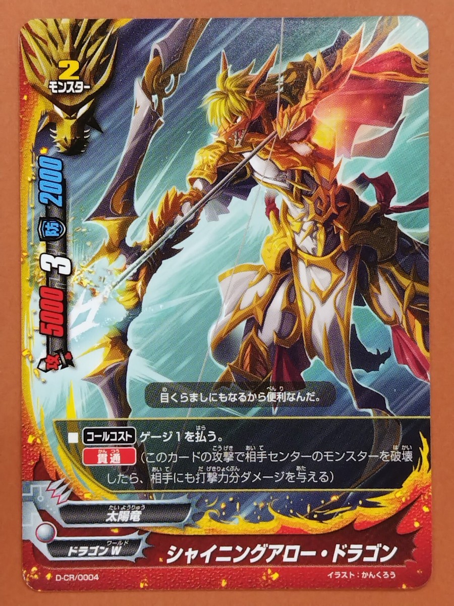 BUSHIROAD CARD FIGHT2025 4位入賞プロモ BUSHIROAD CARD FIGHT 2025 1st Winner card (PR) – SAMURAI TCG