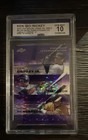 Leaf 2024 Purple Pulsar Griffey Jr. Bo Jackson Rickey Henderson 1/15 CCG 10🔥