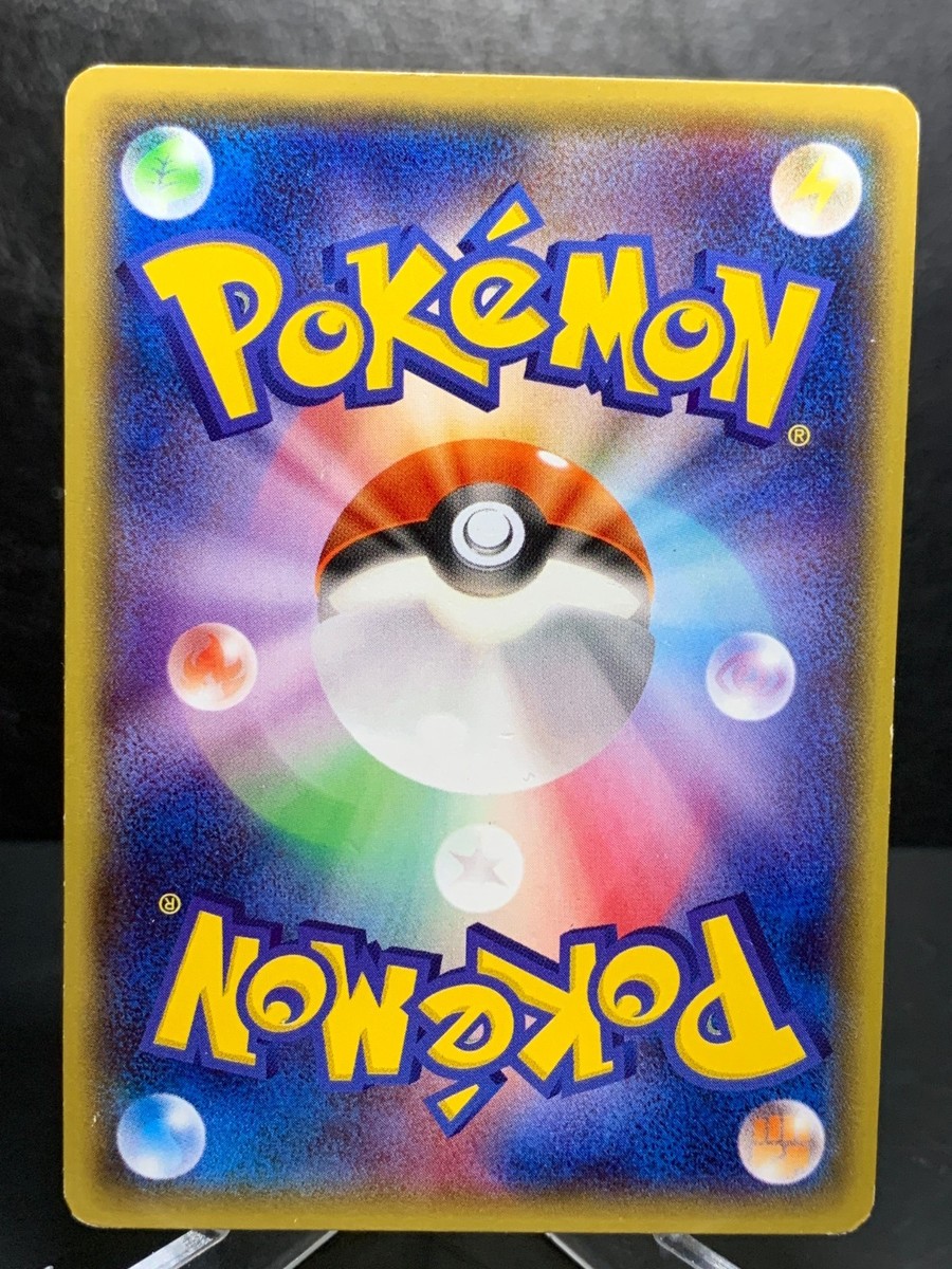 Mega Tokyo's Pikachu 098/XY-P Promo Charizard Poncho Japanese