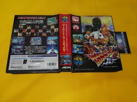 Neo Geo WORLD HEROES 2 JET  Neogeo  AES SNK
