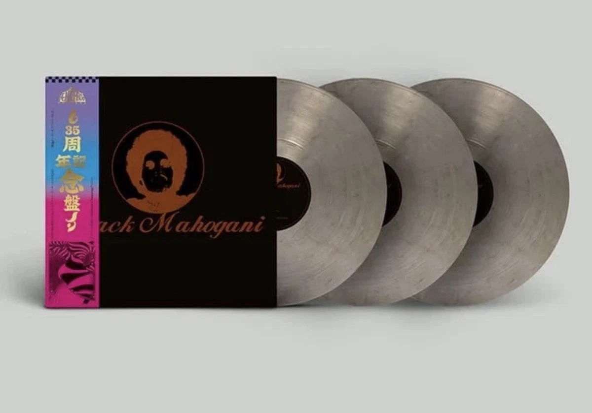 Moodymann In Vinyl Records for sale | eBay