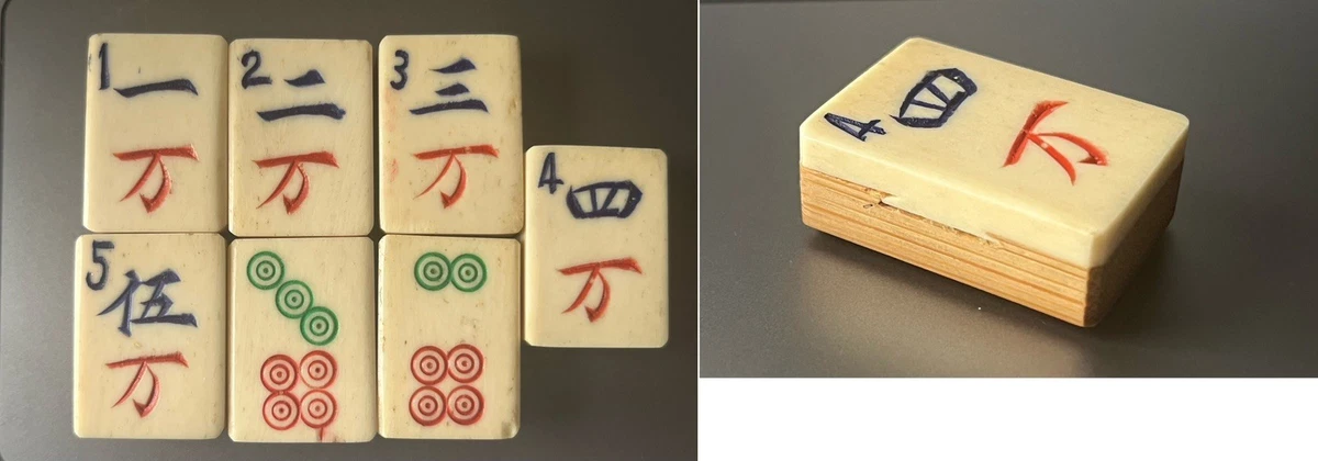 1920 Year Vintage Manufacture Board & Traditional Games for sale