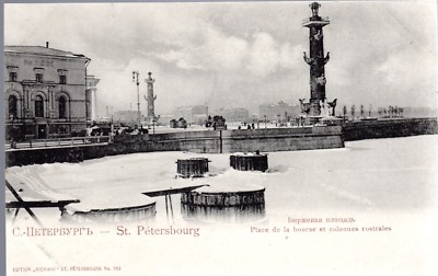 B4473+ CPA RUSSLAND ST PETERSBURG BÖRSENPLATZ UND ROSTRALE SÄULEN