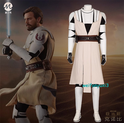 Star Wars Obi-wan Kenobi Armor Version Costume Set Cosplay Jedi Master Full Suit