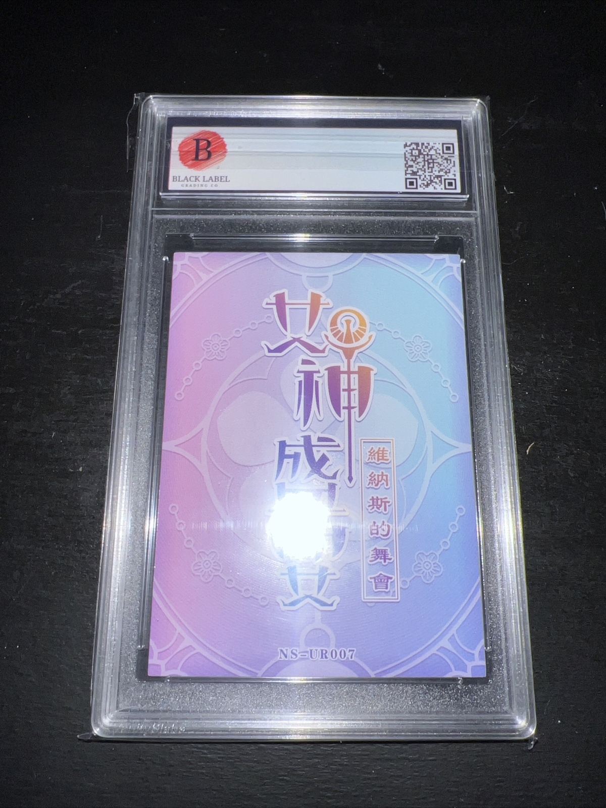 Widowmaker - Overwatch - Waifu Doujin Anime Card - Signed by VA - Chloe Hollings