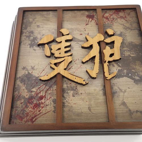 Limited Edition PS4 Konsole Sekiro Shadows Die Twice 1 von 40 Einheiten - Bild 20 von 24