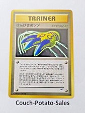 Counterattack Claws Trainer Japanese Pocket Monsters - Neo Destiny -Uncirculated