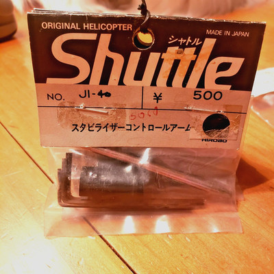 HIROBO  ''Shuttle''  Vintage Wrench Set (1st Generation),  Part# 0402-040 or JI-40