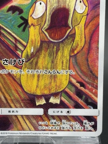 Psyduck Munch Giapponese 286/SM-P Promo Una Retrospettiva 2018 Pokemon Giapponese VG - Foto 5 di 23