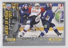 2012-13 Sereal KHL Season 5 Play-Off Battles Game 27 #POB-027 0a4