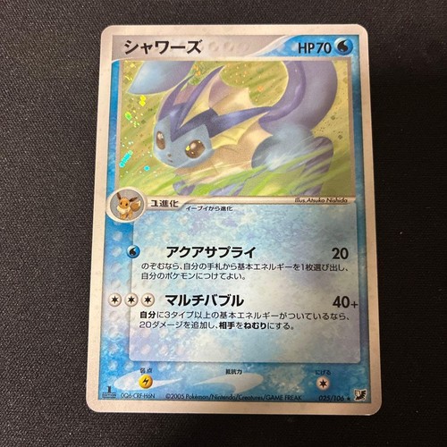 Vaporeon 025/106  Pokemon TCG Golden Sky, Silvery Ocean Japanese Card Nintendo