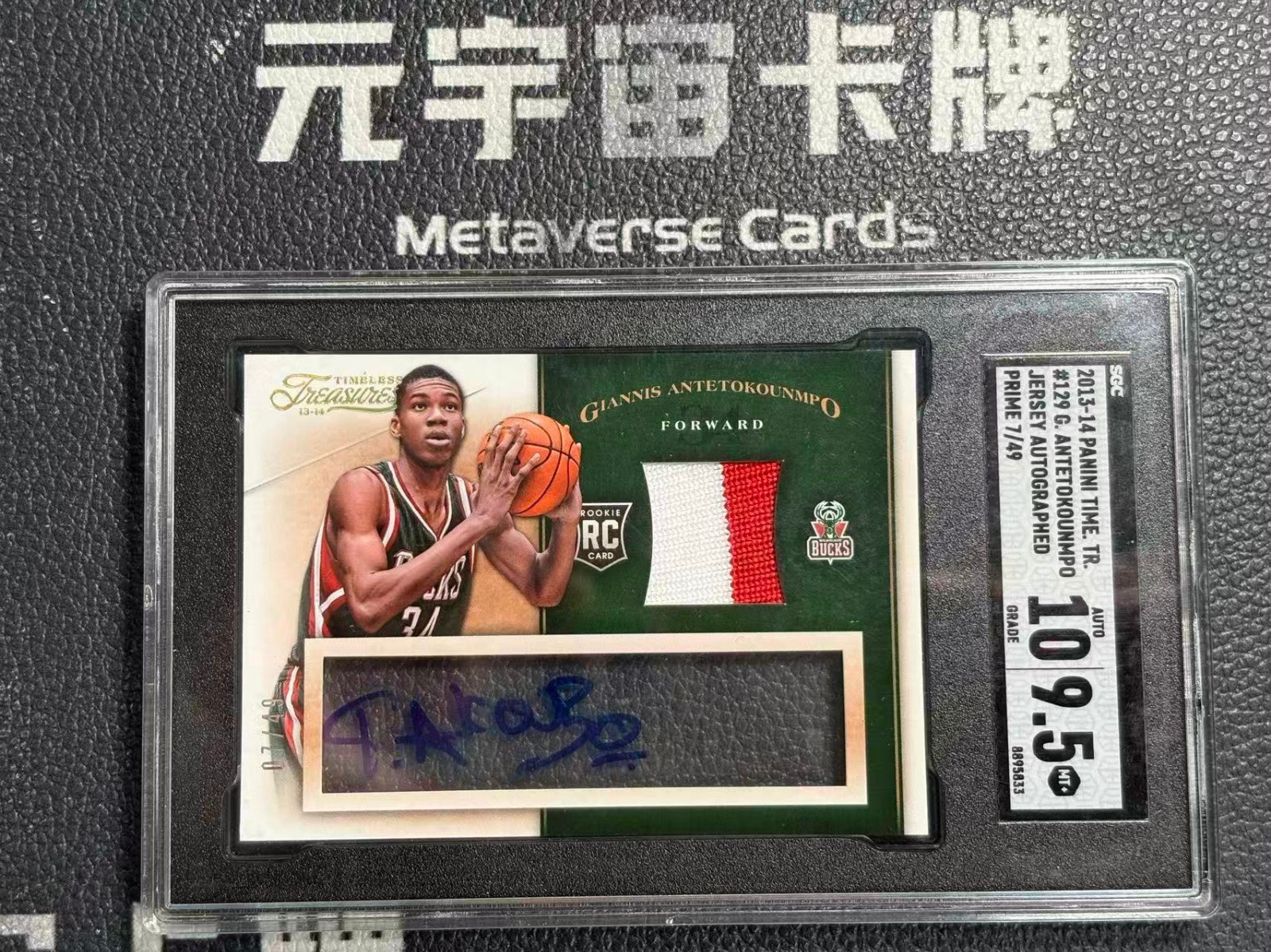 2013-14 Timeless Treasures Rookie Jersey Auto Prime Giannis Antetokounmpo /49