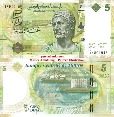 Tunesien / Tunisia 5 Dinars 2013 Unc P 95  6599# Kassenfrisch..