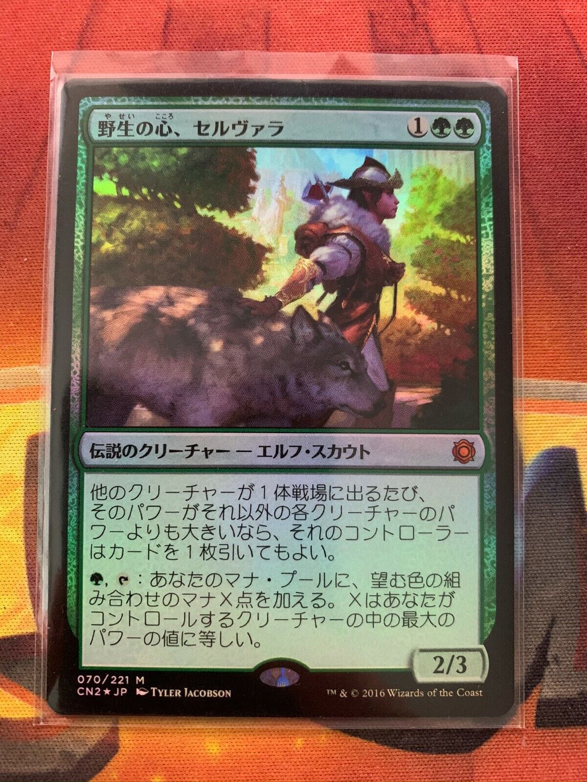 Mtg Foil Japanese Selvala, Heart of the Wilds Conspiracy: Take the