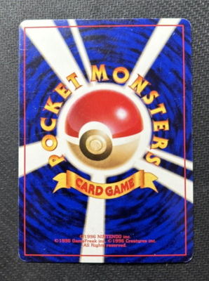 ててて Digglet #2 VHS Intro Pack 1999 Squirtle Deck Japanese