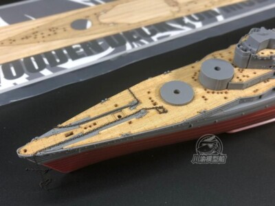 CY700055 Japanese Nagato Model 16 Wooden Deck w/Metal Chain for