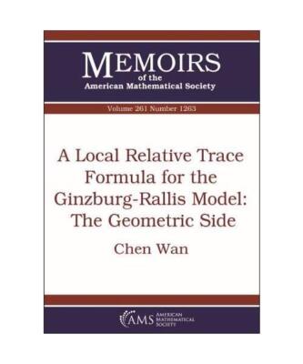 A Local Relative Trace Formula for the Ginzburg-rallis Model: The Geometric Side