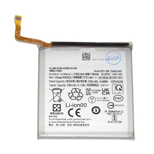 For Samsung Galaxy S20 S21 S22 S23 S24 Plus Ultra FE Inter Battery Replacement - Picture 73 of 98