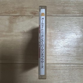 All Night Nippon Super Mario + Clu Clu Land Nintendo Famicom Disk Japan used