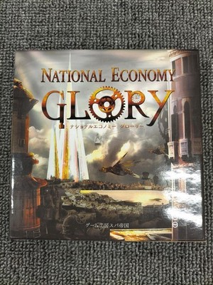 Curiosity Game Workshop Spa Imperial National Economy Glory gebraucht