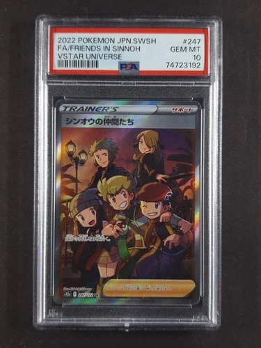 2022 Pokemon FRIENDS IN SINNOH #247/172 VSTAR Universe Super Rare JPN PSA 10