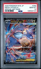 2025 POKEMON JPN M1S-MEGA SYMPHONIA SPECIAL ART RARE #088 MEGA LATIAS EX PSA 10
