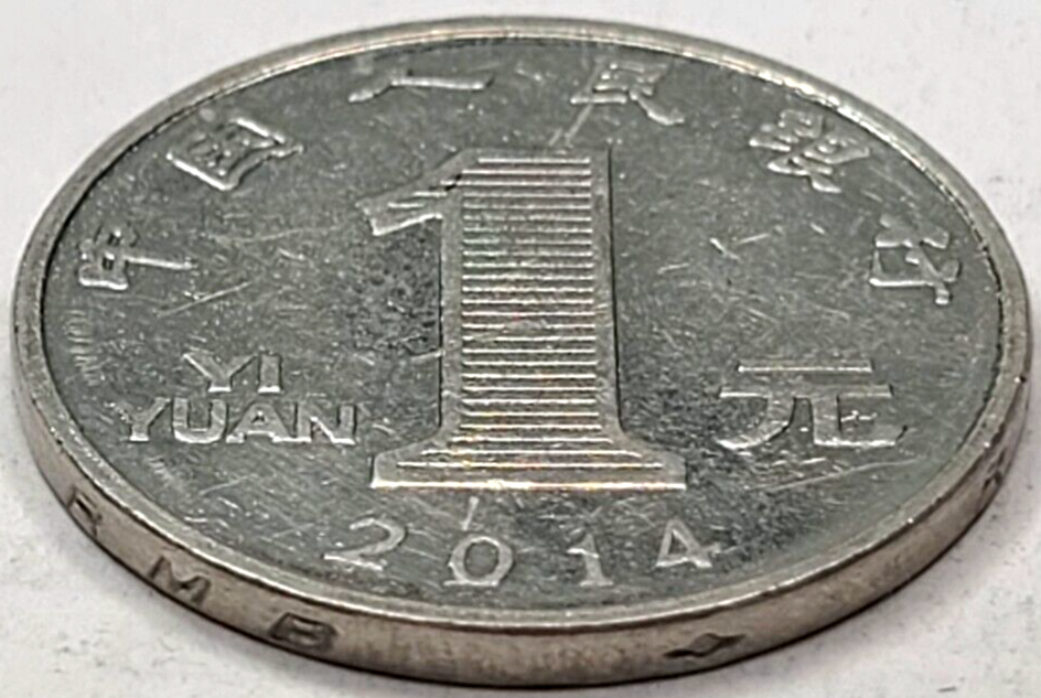 2014 CHINA 1 YI YUAN KM# 1212 US SELLER COMBINED SHIPPING | eBay