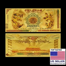 1 X Gold Foil China Dragon Phoenix BankNote Yellow Hundred Quintillion Currency