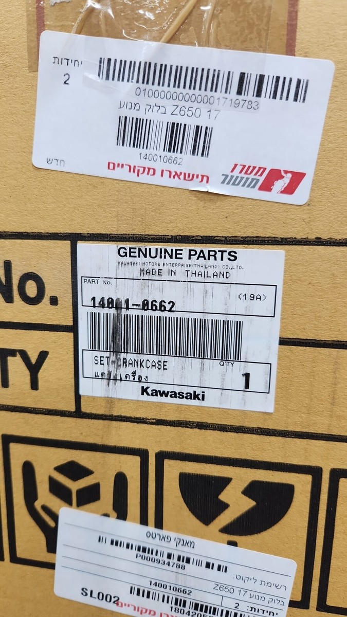 OEM Kawasaki New 14001-0662 SET-CRANKCASE FOR Z650/NINJA650