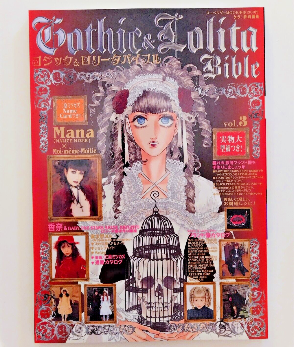 Gothic & Lolita Bible vol.3 Japanese Cosplay Fashion Magazine w