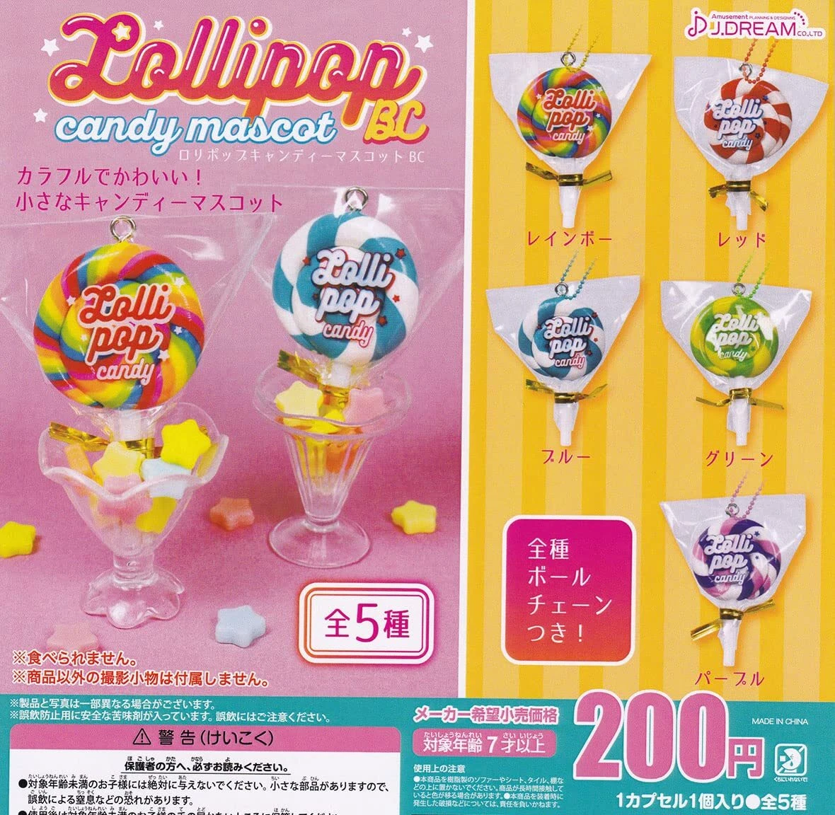 Lollipop Dream Interpretation - What Does It Mean to See Lollipop in a Dream?