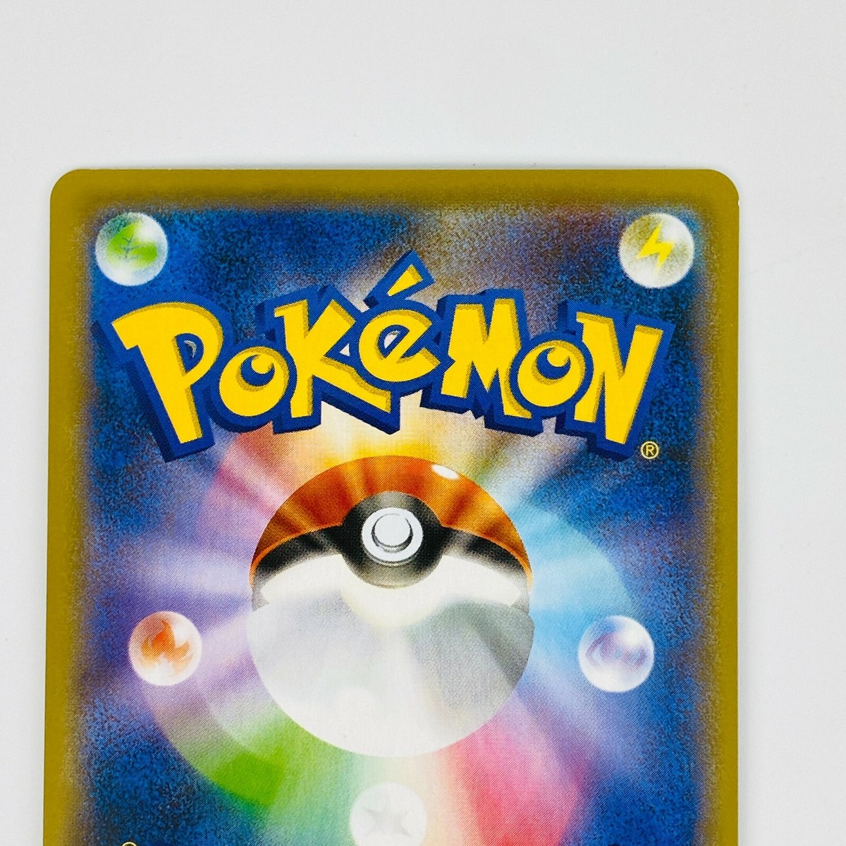 Skyla SR 195/190 S4a Shiny Star V Trainer - Pokemon Card Skyla SR 195/190 S4a Shiny Star V Trainer - Pokemon Card