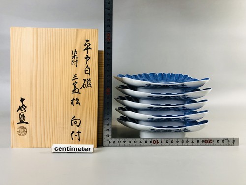 Y6961 DISH Hirado-ware set of 5 pine signed box Japan antique tableware kitchen - Picture 14 of 15