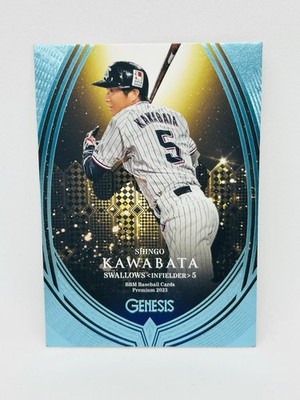 Shingo Kawabata 2023 BBM Genesis Baseball Blue Foil Parallel /100 Swallows