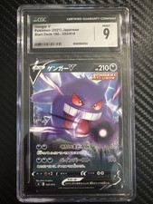 Gengar V #253 Prices | Pokemon Japanese Start Deck 100 | Pokemon Cards