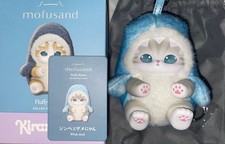 mofusand Kiramekko Kiramekko Whale Shark Nyan with box