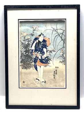 Utagawa Kunisada Toyokuni III Japanese Ukiyo-e Woodblock Print Framed 21.5''