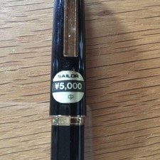 Penna stilografica Sailor pennino medio nuova autentica pronta ispirazione vintage