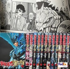 Devilman Manga for sale | eBay