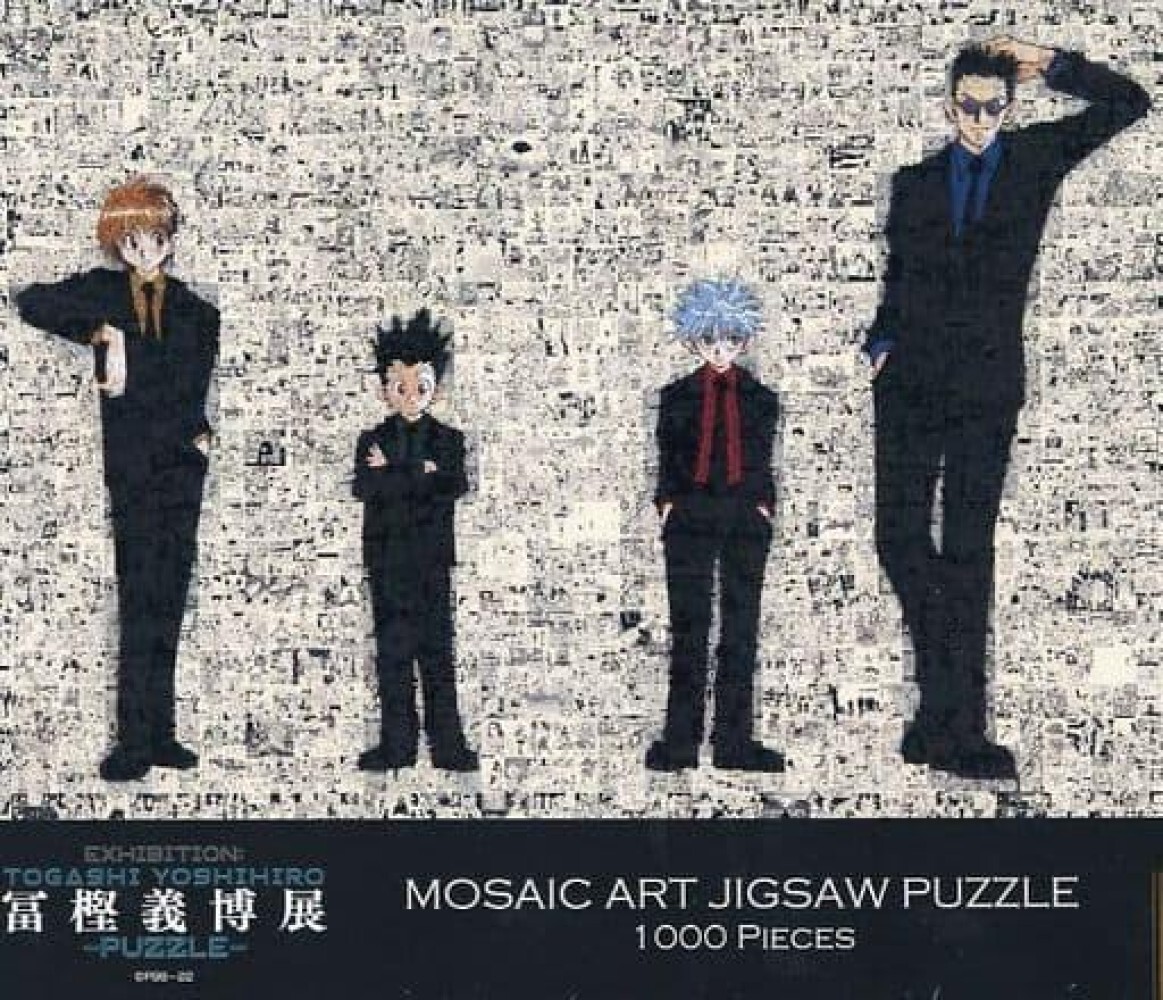冨樫義博展HUNTER×HUNTER JIGSAW PUZZLE 1000ピース Yoshihiro Togashi Exhibition LTD. HUNTER x HUNTER Anime Jigsaw
