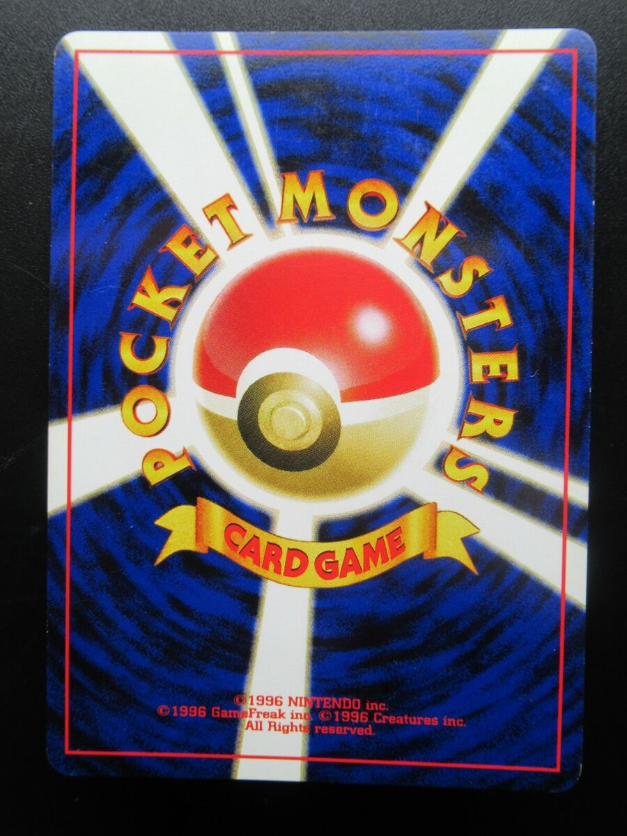 ARS10】ピチュー ホロカード HP30 LV.4 旧裏 No.172 s-l400.jpg